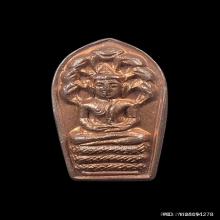 พระนาคปรกใบมะขามหลวงพ่อสาคร รุ่นแรก หลวงปู่ทิมปลุกเสก ปี2518