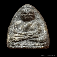 หลวงปู่ทวดเนื้อว่าน2497