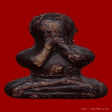 พระปิดตาหลวงพ่อทองสุข วัดสะพานสูงพิมพ์ชะลูด