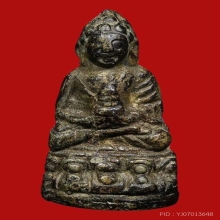 กริ่งหน้าอินเดีย หน้าใหญ่ ปี 2482  วัดสุทัศน์ นิยมสุด