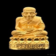 #พระทองคำ.. หลวงปู่ทวด รุ่น 111 ปี กระทรวงกลาโหม