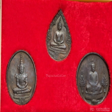 เหรียญ พระแก้วมรกต วัดพระแก้ว ปี 2525 ( ครบสามฤดู )