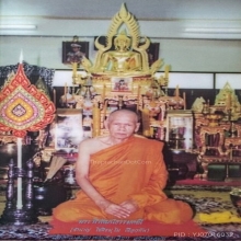 พระสมเด็จรุ่นแรก วัดราชคฤห์ ตลาดพลู