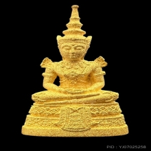 #พระทองคำ.. พระแก้วมรกต กรมสรรพสามิต 