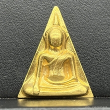 พระทองคำ.พระนางพญาพิมพ์เข่าโค้งวัดนางพญา ปี2538 