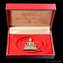 พระโสธร รุ่นกรมตำรวจ80ปี เนื้อ3K หมายเลข58733