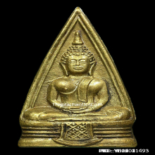 หลวงพ่อโสธรปี97 นิยมพระศก57-57วงแหวนเต็มพระดีปีลึก+บัตรสมาคม