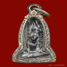 ซุ้มนครโกษา สนิมแดง กรุ วัดพระศรีฯ ลพบุรี