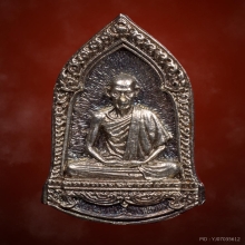 เหรียญหล่อฉีดหลวงพ่อเกษม เขมโก ครบ6 รอบเนื้อเงิน ปี2526