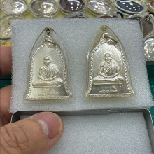 เหรียญระฆัง หลวงพ่อเกษม เขมโก เนื้อเงิน ปี 2516