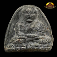 หลวงปู่ทวด วัดปราสาท ปี2506 พิมพ์ต้อใหญ่ปลายมน สภาพสวยมาก