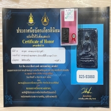 ที่1สมาคม พุทธกวัก หลวงพ่อทาบ วัดกระบกขึ้นผึ้ง