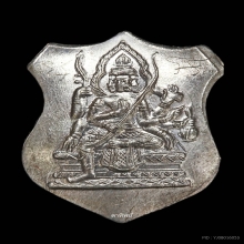 หลวงปู่สีห์ เหรียญโล่ห์เล็กเนื้อเงิน ปี19