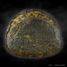 พระปิดตายันต์ดวงเล็ก ลายเสือ หลวงปู่โต๊ะ