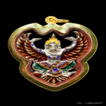 พญาครุฑ รุ่น ล้างอาถรรพ์ เนื้อเงินลงยา