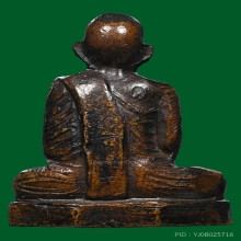 ล.พ พรหม วัดช่องแค