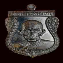 หลวงพ่อรวย วัดตะโก จ.อยุธยา
