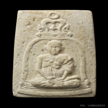 พระผงสมเด็จ100ปี