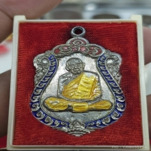 ล.ป ทิม วัดละหารไร่