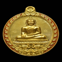 เหรียญบันดาลทรัพย์  ทองคำลงยา หลวงพ่อสำเร็จศักดิ์สิทธิ์ 