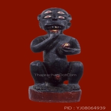 สี่หูห้าตาครูบาบุญยัง เนื้อไม้งิ้วดำ ปี2566 ก้นทองคำ