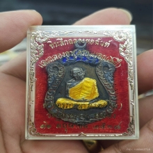 ล.ป ทิม วัดละหารไร่
