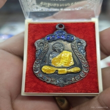 ล.ป ทิม วัดละหารไร่
