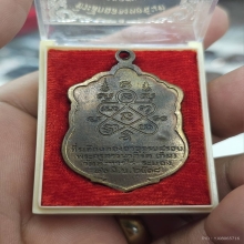 ล.ป ทิม วัดละหารไร่