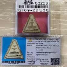 +บัตรสมาคม สมเด็จเผ่า พิมพ์สามเหลี่ยม วัดอินทร์
