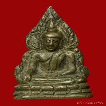 พระพุทธชินราช อินโดจีน  หน้าครุฑ มีโค๊ต วัดสุทัศน์ ปี2485