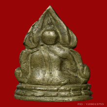 พระพุทธชินราช อินโดจีน  หน้าครุฑ มีโค๊ต วัดสุทัศน์ ปี2485