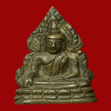 พระพุทธชินราช อินโดจีน  หน้าครุฑ มีโค๊ต วัดสุทัศน์ ปี2485