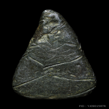 หลวงพ่อเชย วัดท่าควาย