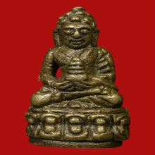 พระกริ่งหน้าอินเดีย วัดสุทัศน์ พิมพ์หน้าใหญ่ ปี2482