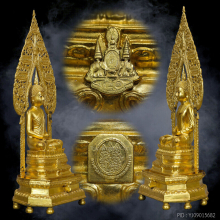 พระบูชานิรันตราย รุ่น กาญจนาภิเษกฉลองครองราชย์ครบ 50 ปี