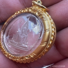 เหรียญพระพุทธชินราช ปี2537 เนื้อเงิน เลี่ยมทองคำแท้ 