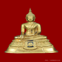พระบูชา หลวงพ่อทอง วัดเขาตะเครา รุ่น โสฬสมงคล ปี 21 