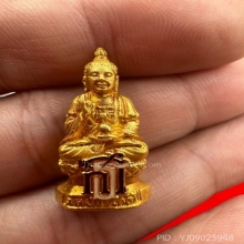 รูปหล่อพระยูไล รุ่นแรก วังมังกรกมลาวาส ปี2545 ชุดทองคำ