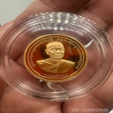 เหรียญหลวงพ่อหยอด วัดแก้วเจริญ เนื้อทองคำ