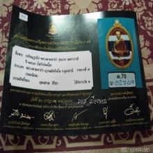 1ใน9เหรียญแห่งจักรวาลนี้เมตตามหากาพย์แห่งแผ่นดิน ลต.มหาบัว