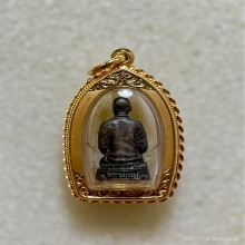 รูปเหมือนคุณแม่บุญเรือน พิมพ์นั่งสมาธิ  เนื้อโลหะผสม พ
