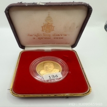 เหรียญสมเด็จพระญาณสังวร ปี36 วัดบวร เนื้อทองคำ กล่องเดิม