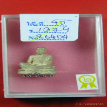 39องค์ในโลกนี้ เนื้อเงินก้นทองคำ สวยแชมป์ติดโบว์ ลต.มหาบัว
