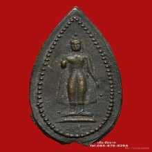 เหรียญหล่อพระร่วงโรจนฤทธิ์ พิมพ์ใบมะยมข้างเม็ด(นิยม) ปี2485 