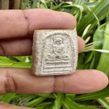 พระผงรูปเหมือนหลวงพ่อพรหม รุ่นฟ้าผ่า เนื้อขาว