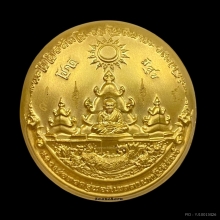 พระทองคำ หลวงปู่ทวด (พิมพ์ใหญ่) รุ่น 