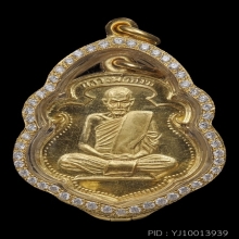  เหรียญทองคำหลวงพ่อสงฆ์ รุ่นหลักเมืองปี35