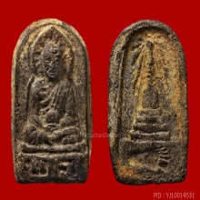 หลวงปู่ทวด วัดช้างให้ จ.ปัตตานี