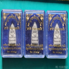 พระผง หลวงปู่ทวด วัดประสาทบุญญาวาส ปี 2538 ตะกรุดทองคำ