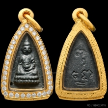 พระพุทโธน้อยพิมพ์เล็ก เนื้อผงใบลานแขนตุ่ม หน้าตุ๊กตา